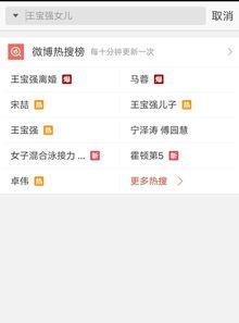 最新爆料视频在哪里看的,观看途径大公开！  第1张