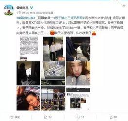 安徽大学小三爆料事件视频,视频揭露惊人内幕  第2张