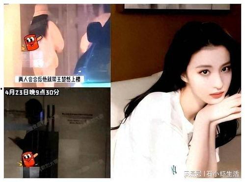 官方爆料王楚然视频播放,精彩瞬间回顾  第2张