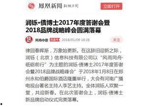 博士最新爆料新闻报道内容,揭秘重大新闻事件背后真相 第1张 博士最新爆料新闻报道内容,揭秘重大新闻事件背后真相 第1张