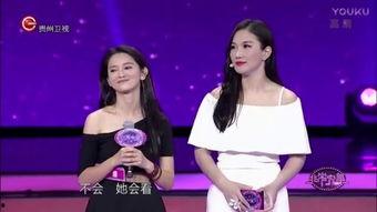 贵州卫视在线观看高清,尽享视听盛宴，畅游多彩贵州  第3张