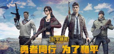 和平精英最新红装爆料,神秘红装即将亮相，战力升级再掀热潮！