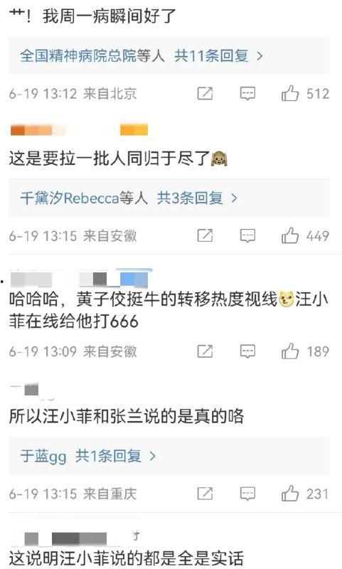 娱乐大咖爆料网站大全,独家爆料网站大全大汇总 第3张 娱乐大咖爆料网站大全,独家爆料网站大全大汇总 第3张