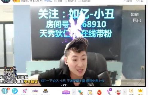 唐山小刘爆料事件视频,真相与争议的交织  第1张