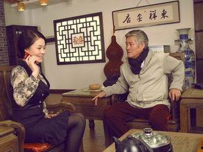 乡村爱情4在线观看,续写乡村传奇,重温亲情与友情 第2张 乡村爱情4在线观看,续写乡村传奇,重温亲情与友情 第2张