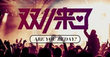 万秀食堂爆料事件视频播放,真相与舆论的碰撞  第3张