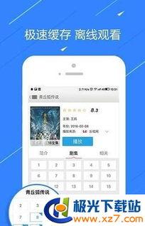 热点爆料上传视频入口,一键上传视频，开启全民参与新时代  第2张