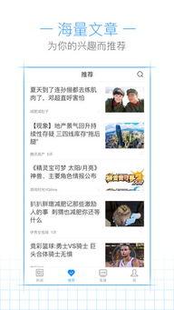 新闻爆料卖钱,卖钱背后的真相 第2张 新闻爆料卖钱,卖钱背后的真相 第2张
