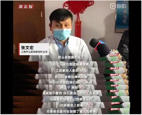 食品老板自述爆料视频大全,爆料视频大全背后的行业真相 第2张 食品老板自述爆料视频大全,爆料视频大全背后的行业真相 第2张