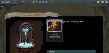 逆战杀戮尖塔最新爆料,神秘塔楼等你征服! 第3张 逆战杀戮尖塔最新爆料,神秘塔楼等你征服! 第3张