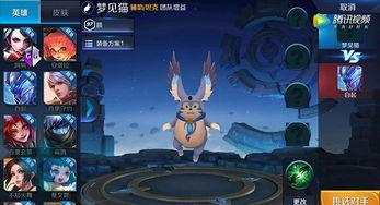 王者荣耀红皮最新爆料视频,神秘英雄红装亮相，技能特效惊艳全场  第2张