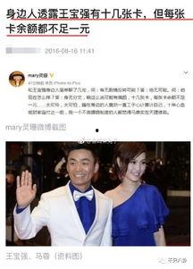 娱乐圈八卦爆料时间,揭秘明星幕后故事，揭秘爆料时间背后的真相  第2张