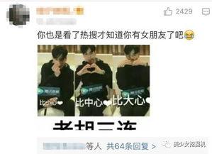 李易峰机场爆料视频,揭秘明星日常出行瞬间 第3张 李易峰机场爆料视频,揭秘明星日常出行瞬间 第3张