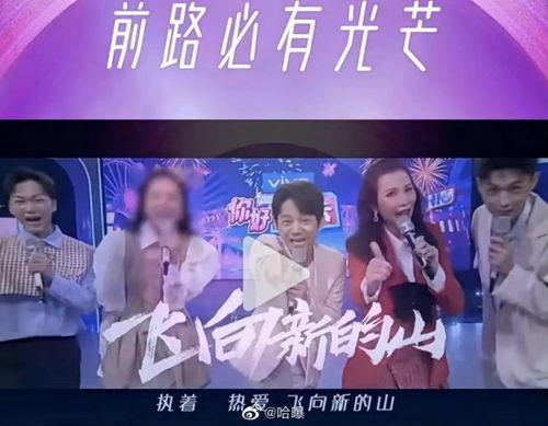 爆料节目宣传片视频,爆料节目宣传片背后的惊人真相  第3张